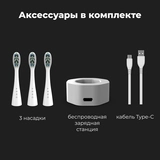 AENO электрлік тіс щеткасы DB1S ADB0001S - фото 12