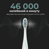 AENO электрлік тіс щеткасы DB1S ADB0001S - фото 7