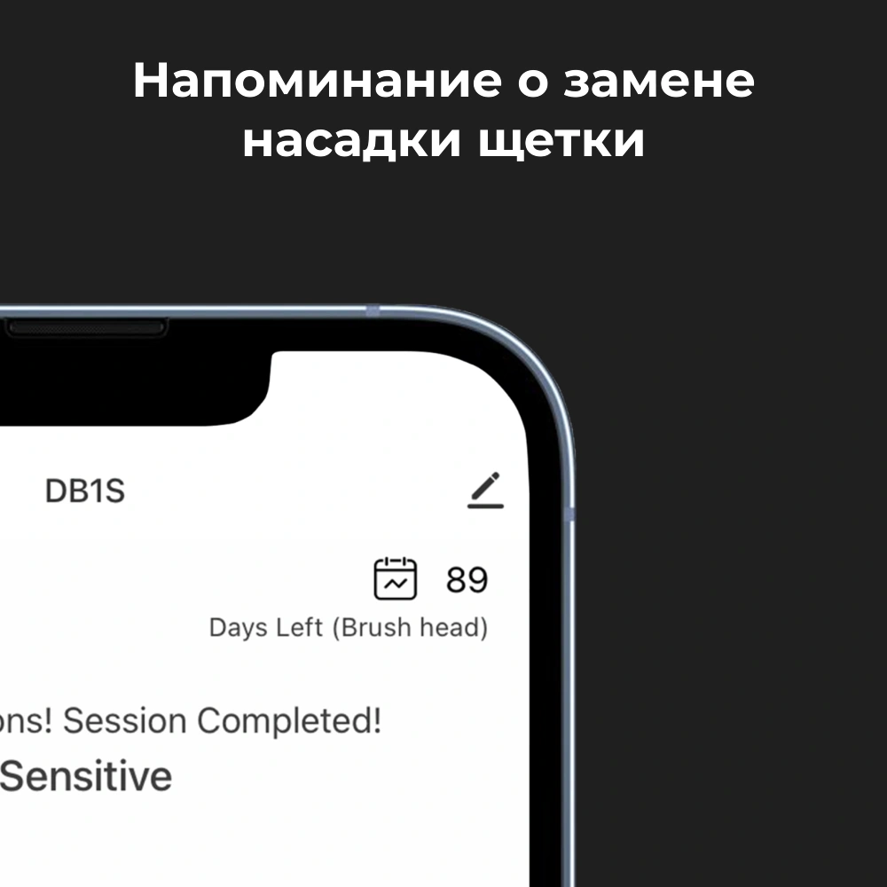 AENO электрлік тіс щеткасы DB1S ADB0001S - фото 9