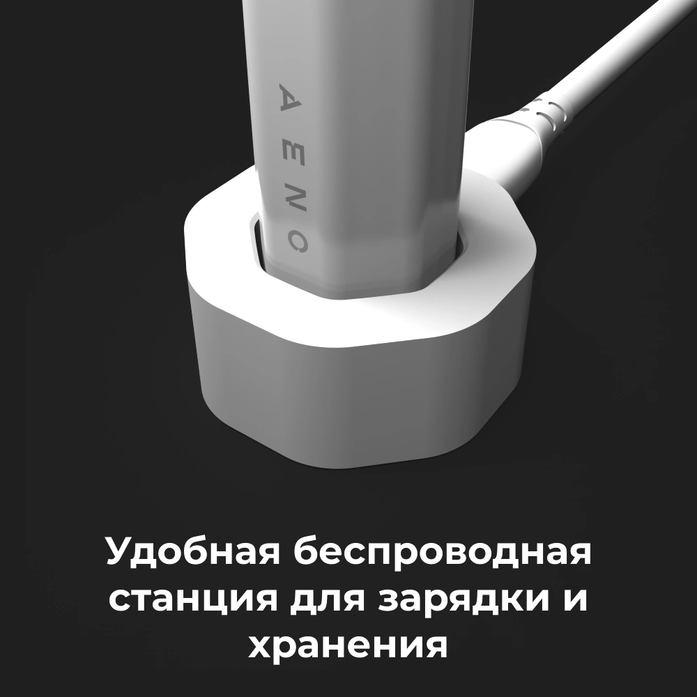 AENO электрлік тіс щеткасы DB1S ADB0001S - фото 15