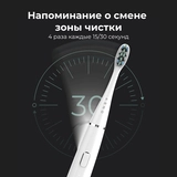 AENO электрлік тіс щеткасы DB1S ADB0001S - фото 10