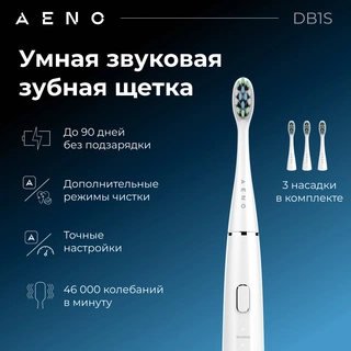 Электрическая зубная щетка AENO DB1S ADB0001S - фото 2