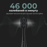 AENO электрлік тіс щеткасы DB2S ADB0002S - фото 6