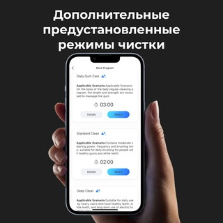Электрическая зубная щетка AENO DB2S ADB0002S - фото 4