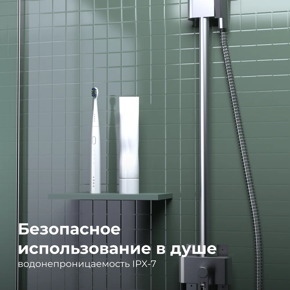 Электрическая зубная щетка AENO DB7 ADB0007 - фото 14