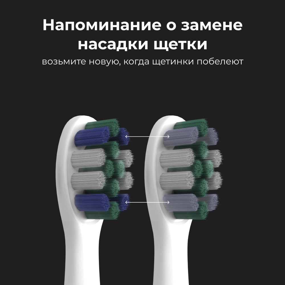 Электрическая зубная щетка AENO DB7 ADB0007 - фото 8