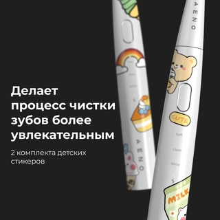 Электрическая зубная щетка AENO DB7 ADB0007