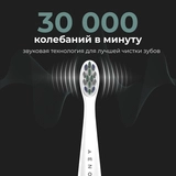 Электрическая зубная щетка AENO DB7 ADB0007 - фото 6