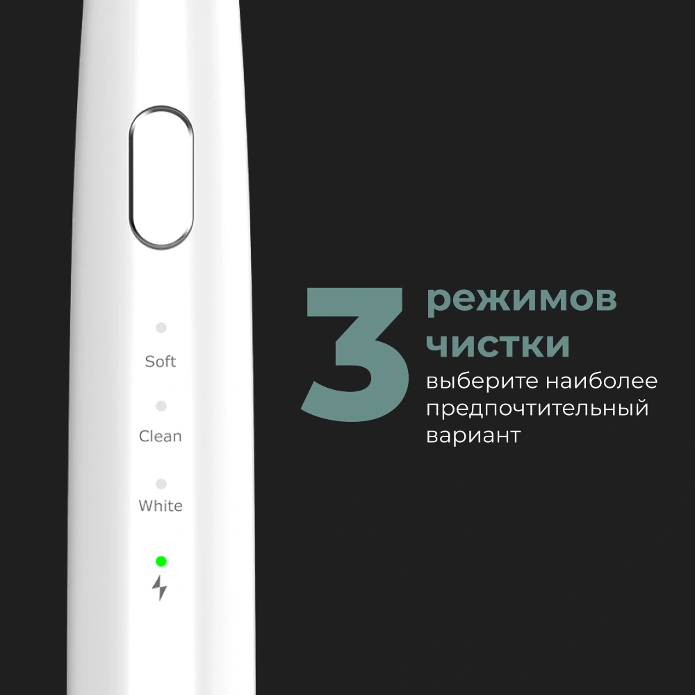 Электрическая зубная щетка AENO DB7 ADB0007 - фото 7