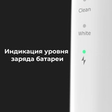 Электрическая зубная щетка AENO DB7 ADB0007 - фото 15