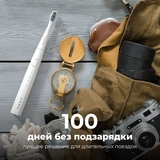 Электрическая зубная щетка AENO DB7 ADB0007 - фото 10
