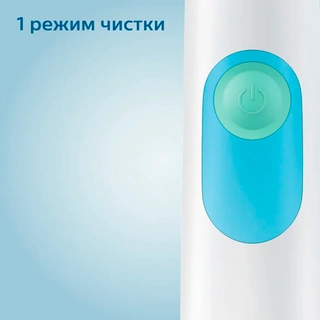 Электрическая зубная щетка Philips Sonicare 2 Series Plaque Control  HX6231/01