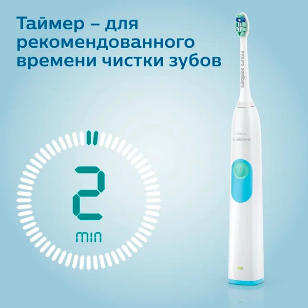 Электрическая зубная щетка Philips Sonicare 2 Series Plaque Control  HX6231/01 - фото 6