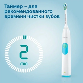 Электрическая зубная щетка Philips Sonicare 2 Series Plaque Control  HX6231/01