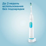 Электрическая зубная щетка Philips Sonicare 2 Series Plaque Control  HX6231/01 - фото 7