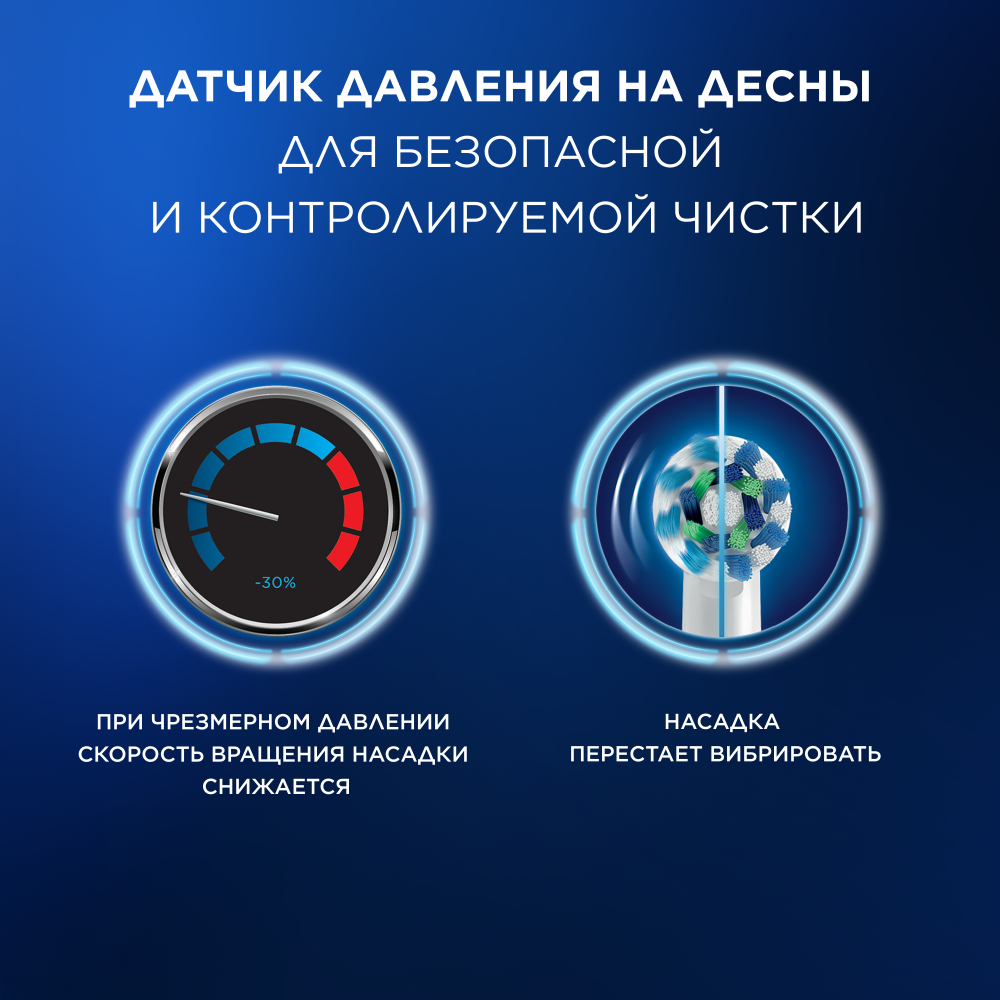 Oral-B электрлік тіс щеткасы Pro Series 1 - фото 10 | sulpak.kg Oral-B электрлік тіс щеткасы Pro Series 1 - фото 10