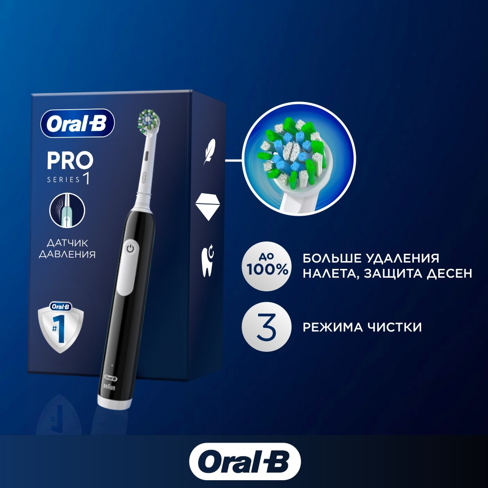 Электрическая зубная щётка Oral-B Pro Series 1 - фото 2