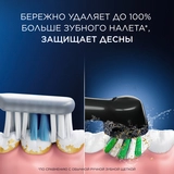 Электрическая зубная щётка Oral-B Pro Series 1 - фото 4