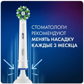 Электрическая зубная щётка Oral-B Pro Series 1 - фото 3