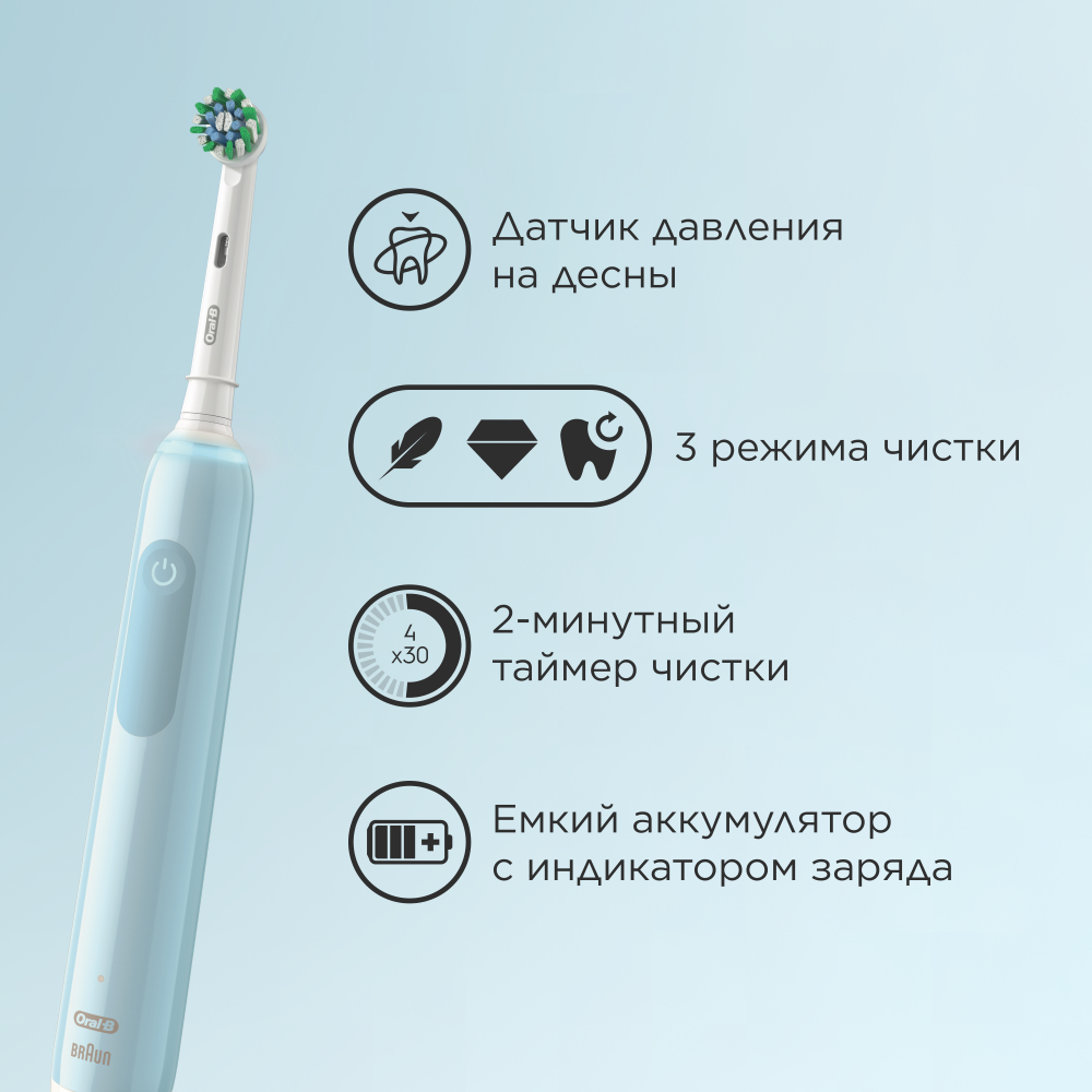 Oral-B электрлік тіс щеткасы Pro Series 1 - фото 8 | sulpak.kg Oral-B электрлік тіс щеткасы Pro Series 1 - фото 8