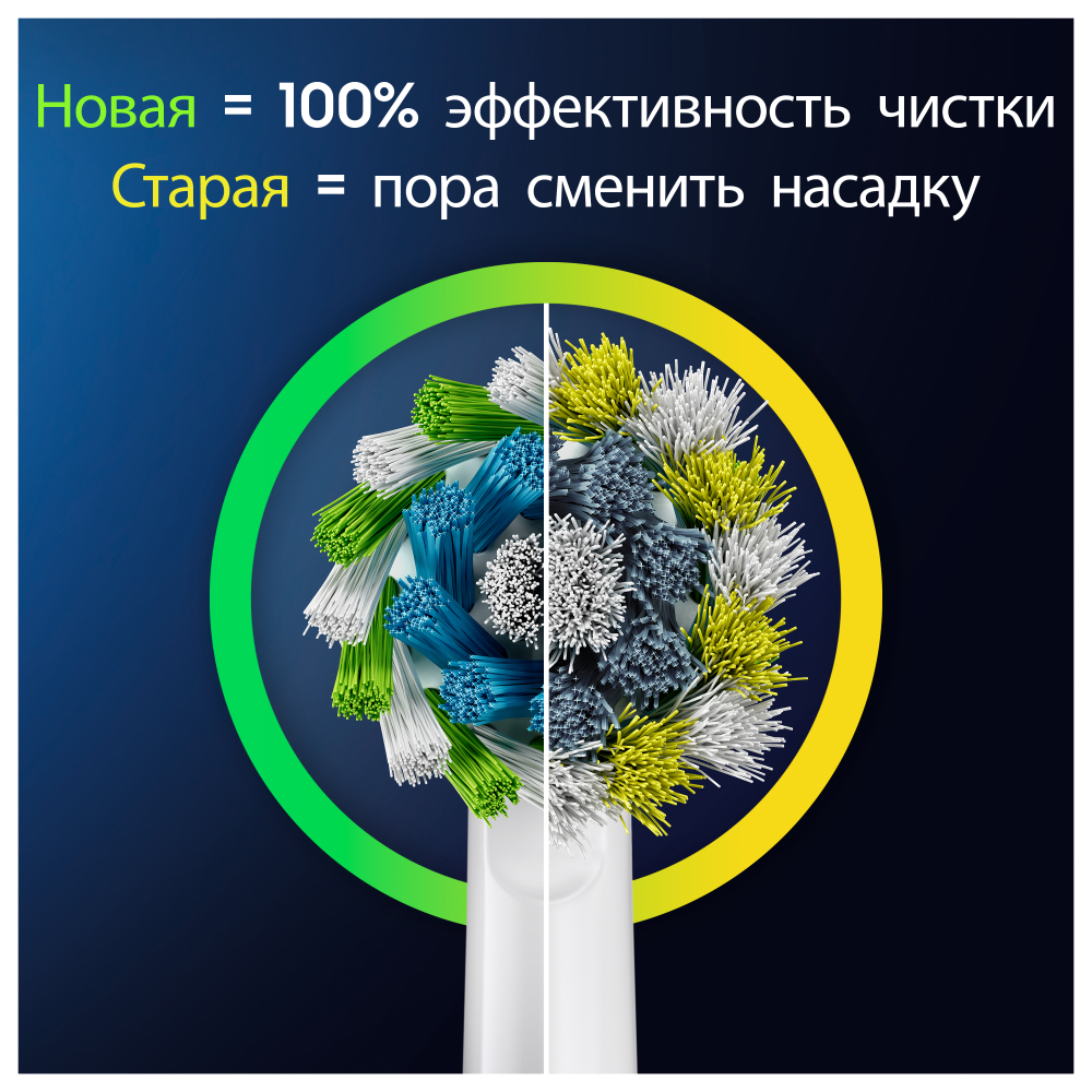 Oral-B электрлік тіс щеткасы Pro Series 1 - фото 7 | sulpak.kg Oral-B электрлік тіс щеткасы Pro Series 1 - фото 7