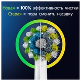 Электрическая зубная щётка Oral-B Pro Series 1 - фото 7