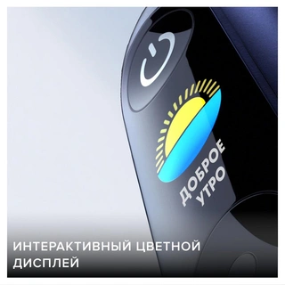 Электрическая зубная щетка Oral-B  iO Series 9 Black Onyx - фото 6