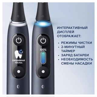 Электрическая зубная щетка Oral-B  iO Series 9 Black Onyx - фото 3