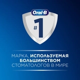 Электрическая зубная щётка Oral-B Vitality Pro + сменная насадка Sensitive Clean Blue - фото 12