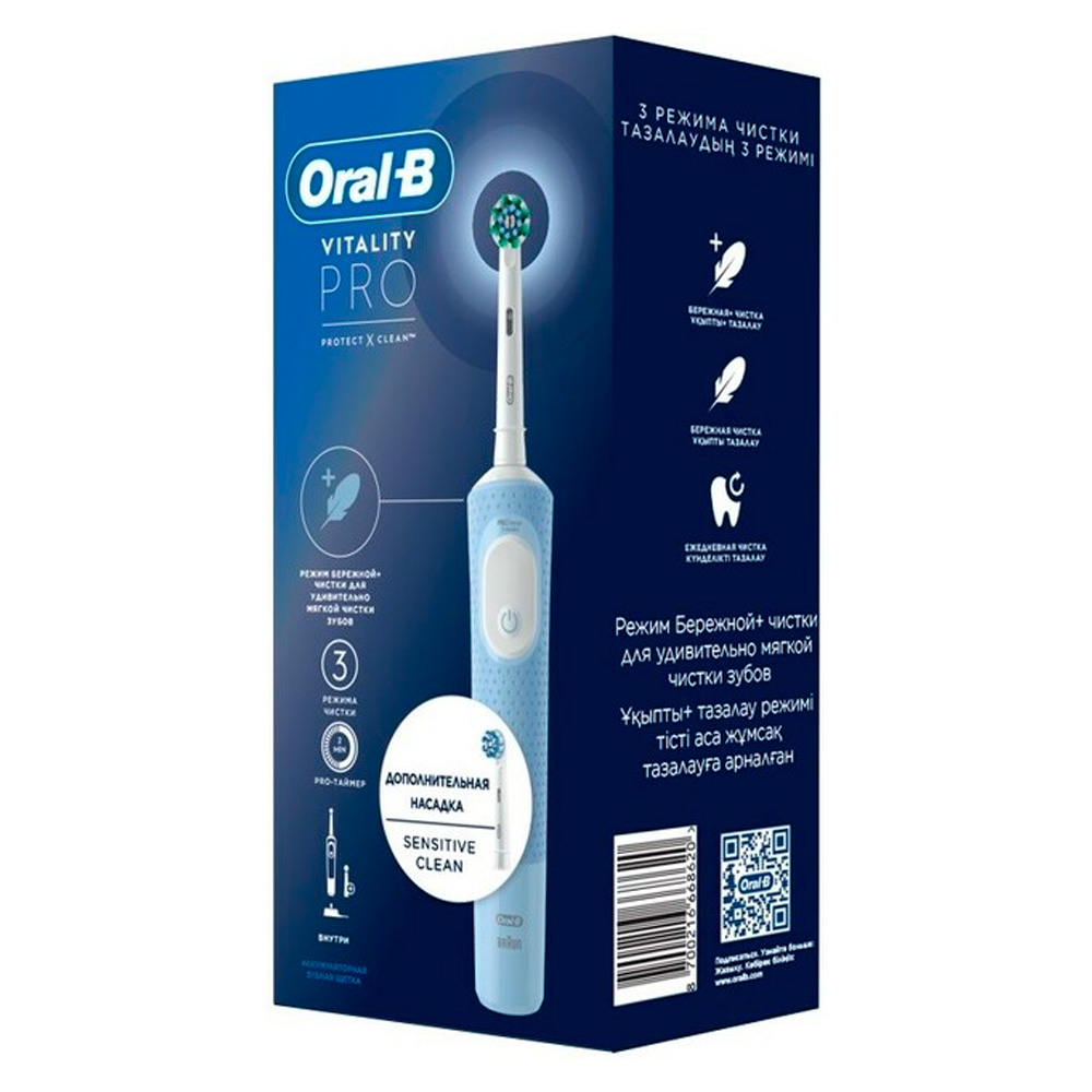 Электрическая зубная щётка Oral-B Vitality Pro + сменная насадка Sensitive Clean Blue - фото 2