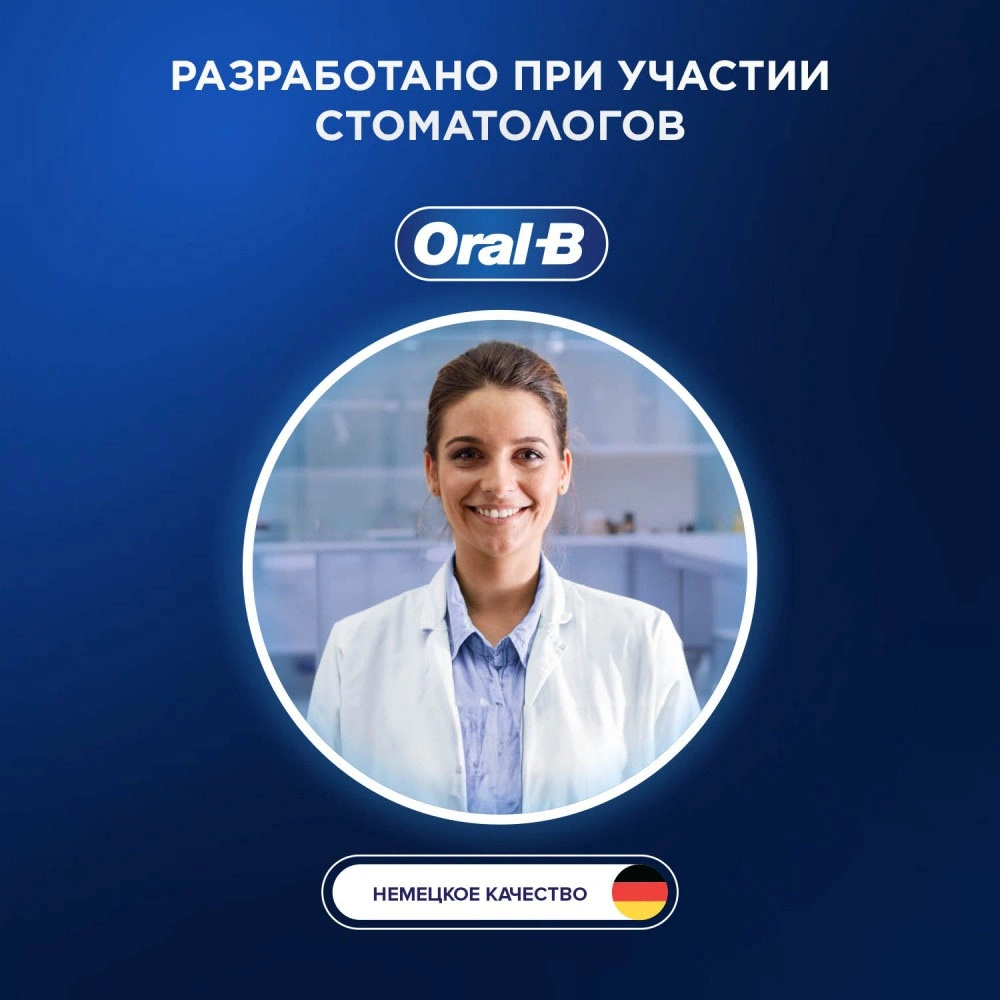 Электрическая зубная щётка Oral-B Vitality Pro + сменная насадка Sensitive Clean Blue - фото 17