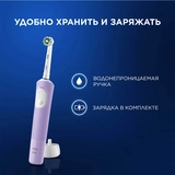 Электрическая зубная щётка Oral-B Vitality Pro + сменная насадка Sensitive Clean Purple - фото 17