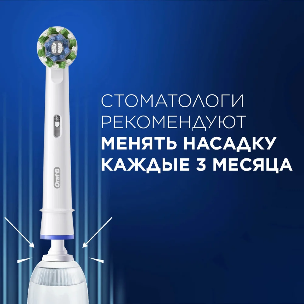 Электрическая зубная щётка Oral-B Vitality Pro + сменная насадка Sensitive Clean Purple - фото 15