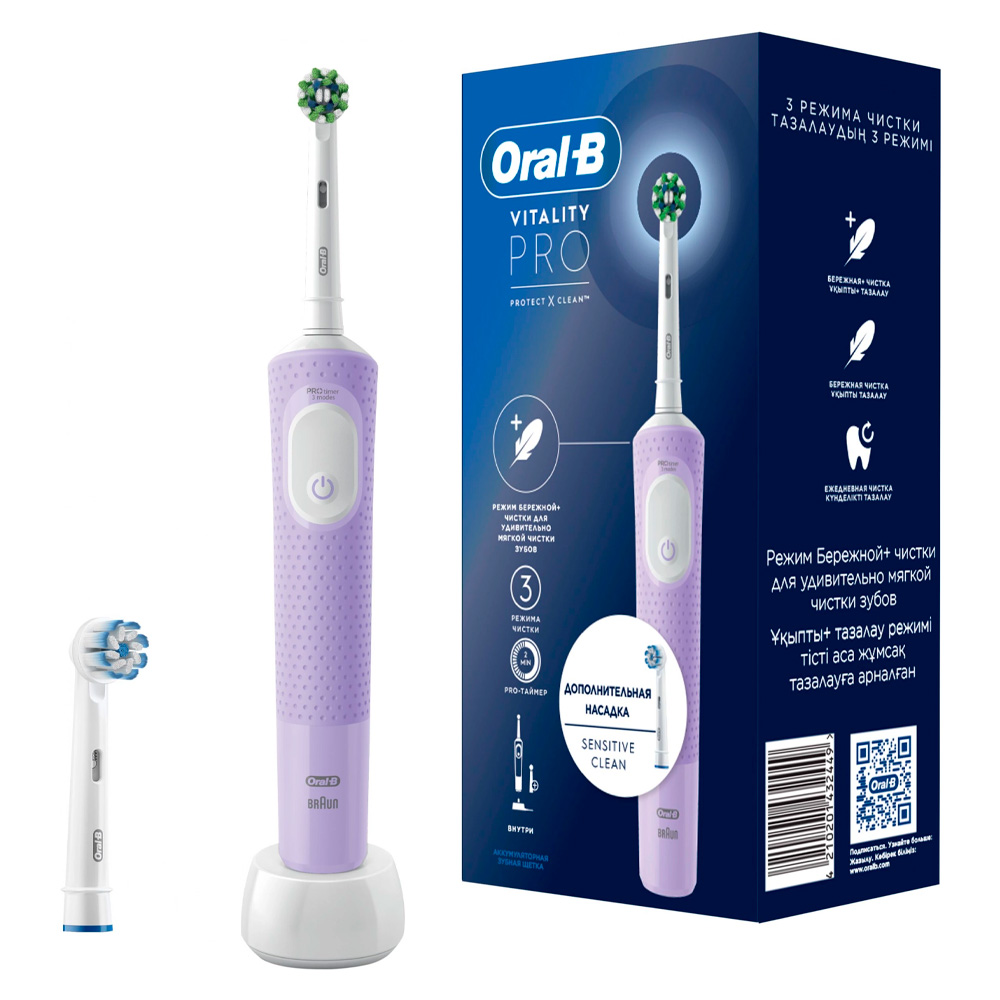 Электрическая зубная щётка Oral-B Vitality Pro + сменная насадка Sensitive Clean Purple Электрическая зубная щётка Oral-B Vitality Pro + сменная насадка Sensitive Clean Purple