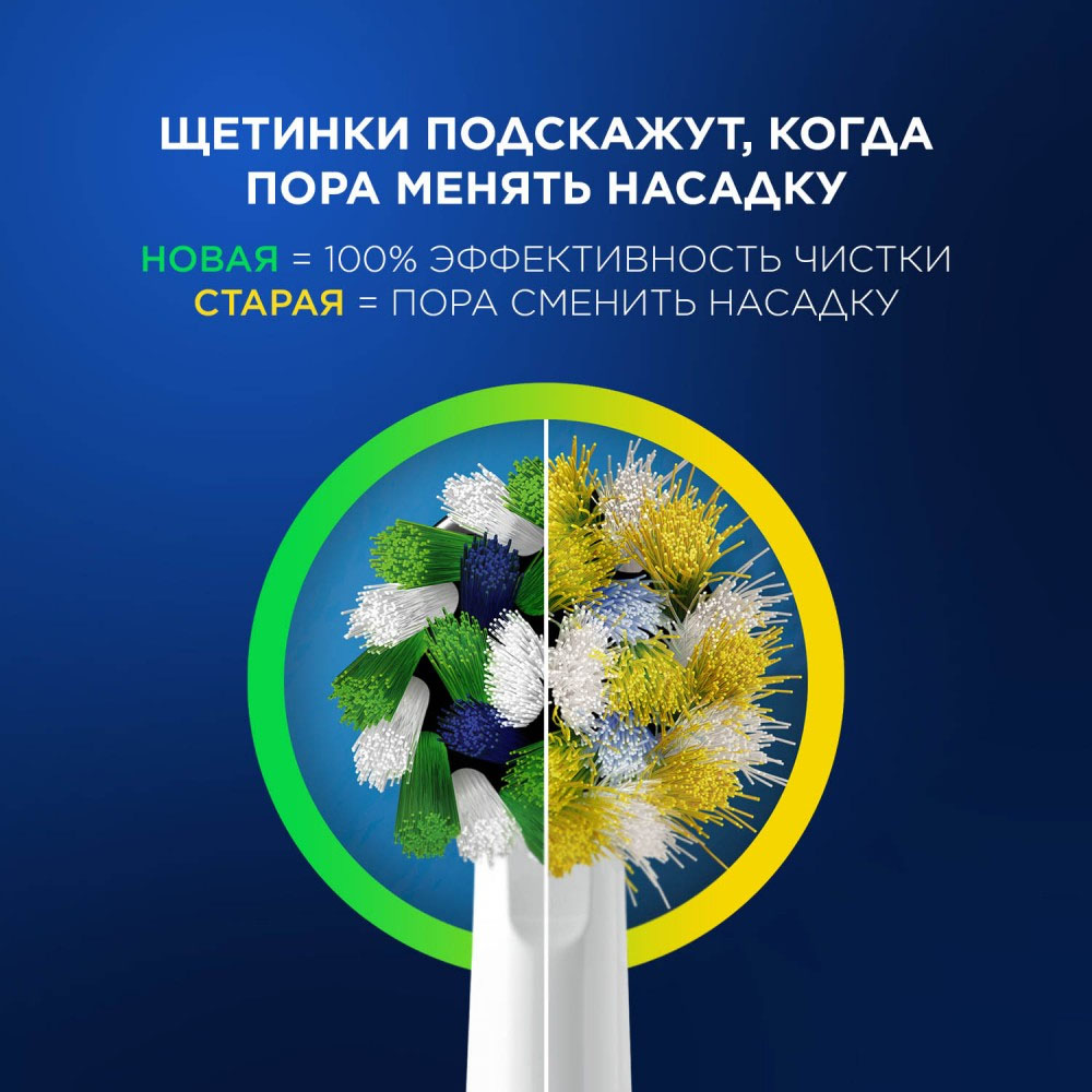 Электрическая зубная щётка Oral-B Vitality Pro + сменная насадка Sensitive Clean Purple - фото 6
