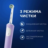 Электрическая зубная щётка Oral-B Vitality Pro + сменная насадка Sensitive Clean Purple - фото 6