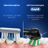 Электрическая зубная щётка Oral-B Vitality Pro + сменная насадка Sensitive Clean Purple - фото 7