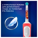 Детская электрическая зубная щетка Oral-B Pro Kids «Король Лев» - фото 6