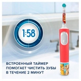 Детская электрическая зубная щетка Oral-B Pro Kids «Король Лев» - фото 5