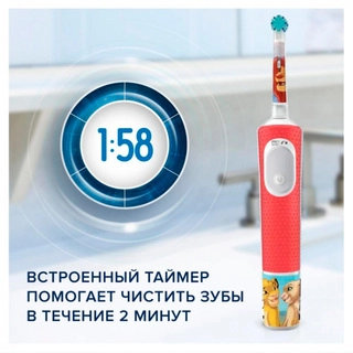 Детская электрическая зубная щетка Oral-B Pro Kids «Король Лев» - фото 5