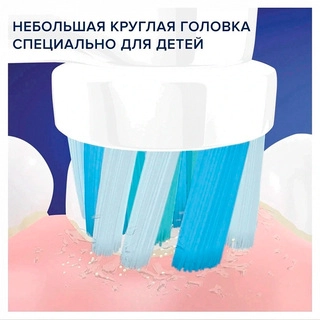 Детская электрическая зубная щетка Oral-B Pro Kids «Король Лев» - фото 3