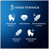 Электрическая зубная щётка Oral-B iO Series 5 White Alabaster - фото 8