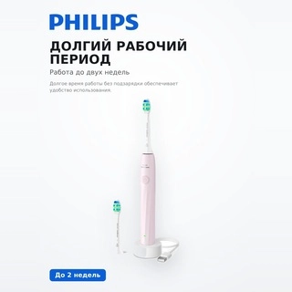 Philips электрлік тіс щеткасы Sonicare 2100 HX4022/03 - фото 3