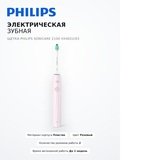 Philips электрлік тіс щеткасы Sonicare 2100 HX4022/03 - фото 3