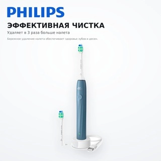 Philips электрлік тіс щеткасы Sonicare 2100 HX4022/04 - фото 5