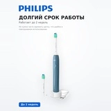 Электрическая зубная щетка Philips Sonicare 2100 HX4022/04 - фото 3