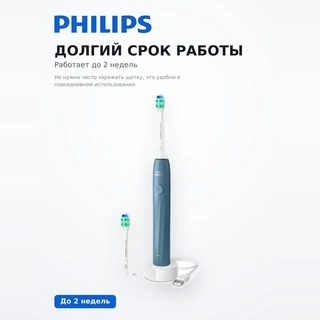Philips электрлік тіс щеткасы Sonicare 2100 HX4022/04 - фото 3