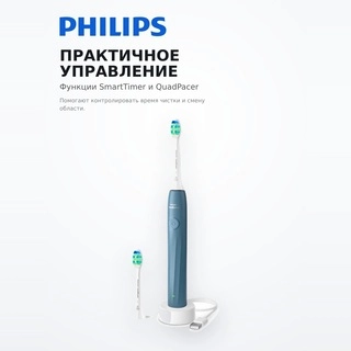 Philips электрлік тіс щеткасы Sonicare 2100 HX4022/04 - фото 5