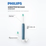 Электрическая зубная щетка Philips Sonicare 2100 HX4022/04 - фото 7
