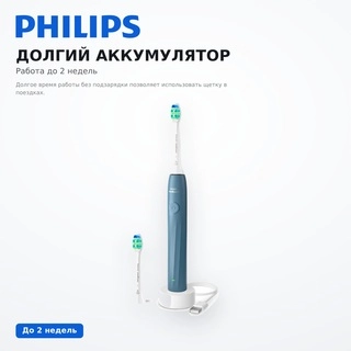 Philips электрлік тіс щеткасы Sonicare 2100 HX4022/04 - фото 4